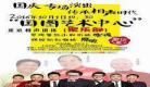 三口相声剧本搞笑
