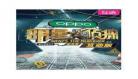 明星大侦探5费柠檬观看