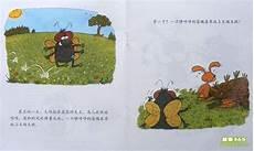 适合儿童听的鬼故事音频