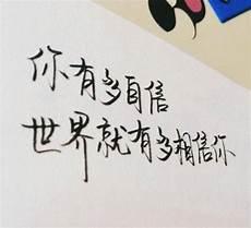 经历事情成长的说说