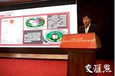 景区logo设计说明