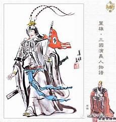 孙权为什么把妹妹嫁人
