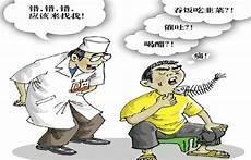 鱼刺卡在喉咙里10年