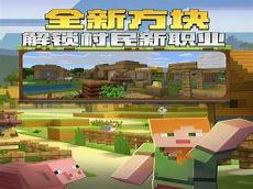 我的世界国际版mod文件夹