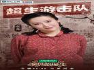 演员的诞生第一季在线