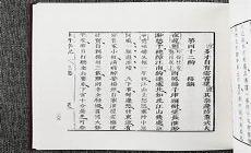 陈升牡丹亭外百度云
