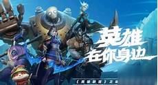 适合一起开黑的二字网名