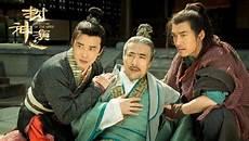 封神演义怎么下了