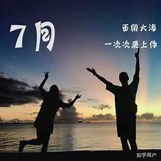 热恋期一般是多长时间