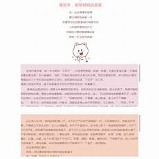 珍视亲情的语句