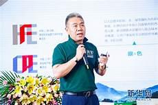草根升迁记刘伟名结局