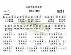你是我永远的痛歌词