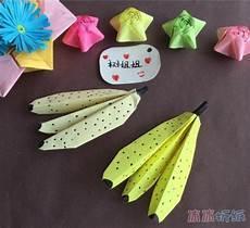 立体的香蕉怎么画