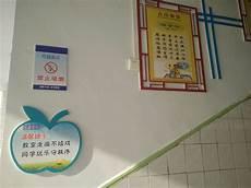 倡导文明健康绿色环保的生活方式