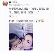 怡名字的含义是什么意思