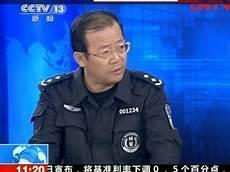 特警到底是干什么