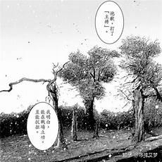 窃物者诛窃国者侯是什么意思
