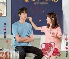 致我们暖暖的小时光徐婕儿