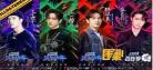 这就是街舞第一季免费完整版