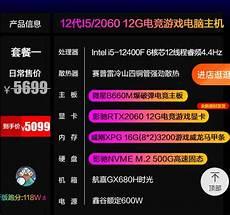 拯救者y7000配置