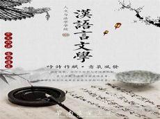 文学的主题