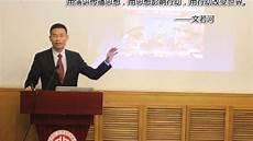 不要生气的佛语
