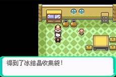 漆黑的魅影雪拉比性格配招