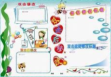 班级小透明是什么