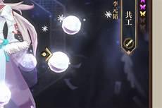 山海镜花凤凰搭配