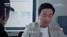 方圆剧阵永不原谅中集