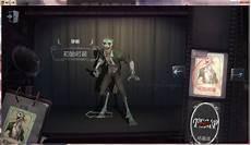 第五人格佣兵和鹿头