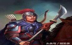 李克用手下十三太保