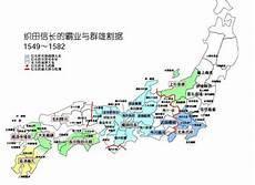 日本历史详细过程