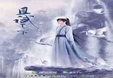兰因璧月丰夷白番外篇
