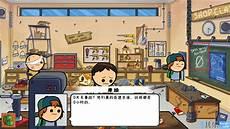 氰化欢乐比较瑞克和莫蒂