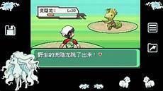 究极绿宝石卡拉卡拉值得