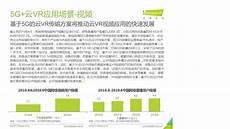 湖光秋月两相和的意思是什