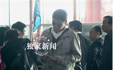 屠洪刚历任老婆