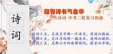 腹有诗书气自华下联 董卿