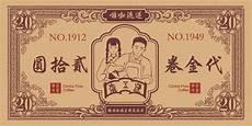 带华字的游戏名字