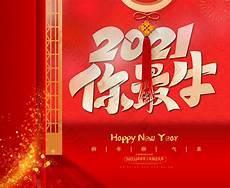 2021最新车载音乐