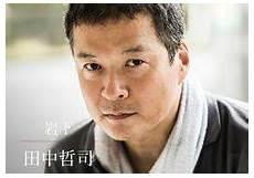 渡边裕之 整形案例