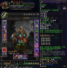 暗黑2扭曲精华是无限出的吗
