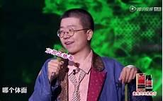 关于李诞的文章
