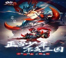少年三国志2吴国平民阵容