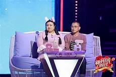 付曼琳章一诚哪一期