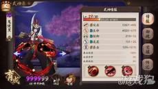 妖气封印鬼使黑