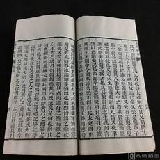 民国十四是公元多少年