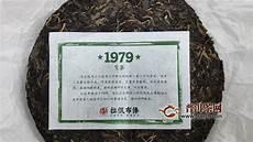 1979话剧茶馆第一幕鼠来宝