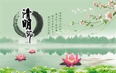 清明时节为什么雨纷纷